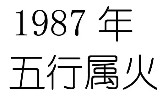 3、年属兔是什么命五行:年属兔命里缺什么