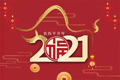 1、属兔子的年龄表:兔子今年几岁