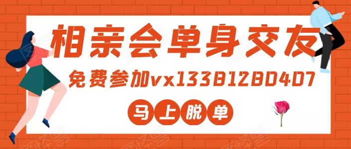 6、算命脱单免费:算命：请看看我的八字，什么时候能够脱单？谢谢！