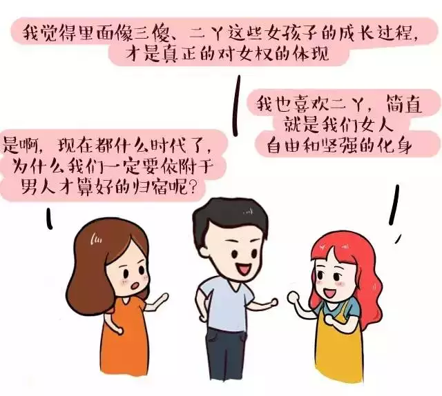 5、嫁得好不好真的是命:为什么说：“丈夫是妻子的命，妻子是丈夫的福”？