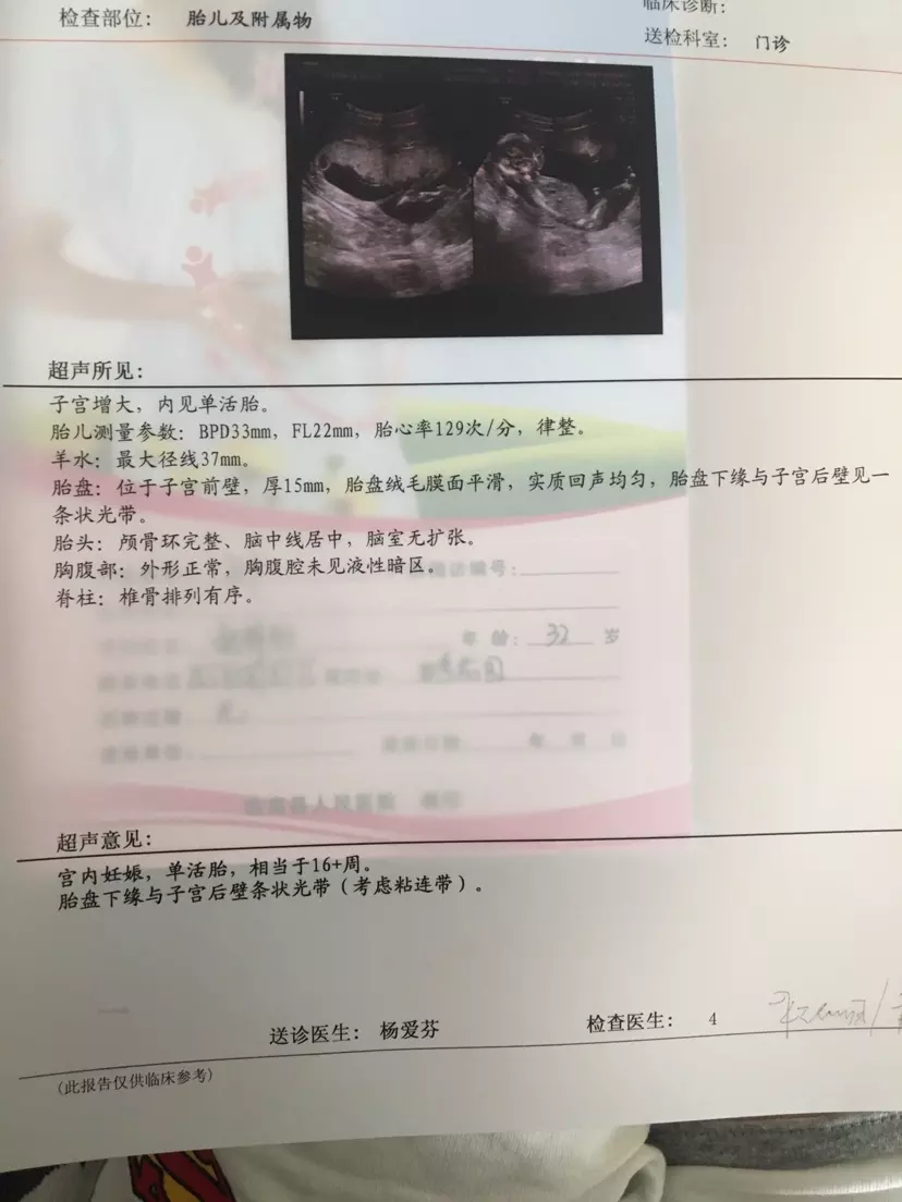 5、怎么怀男孩的几率大:怎样怀男孩的几率大，有什么好的办法吗？