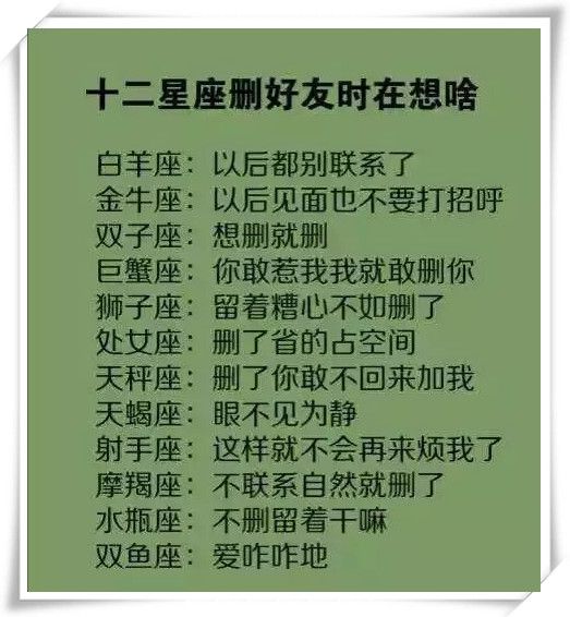 3、上等婚姻的星座配对:地久天长，婚姻最牢固忠贞的星座配对有哪些？