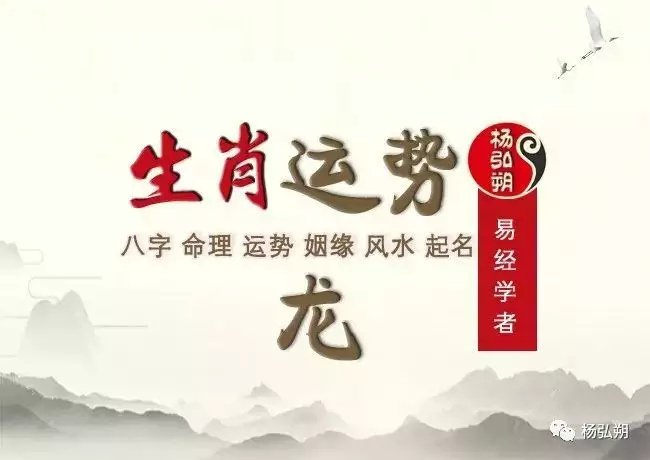 1、王凤丽女年农历正月十六属龙一生命运咋样？还有财运？