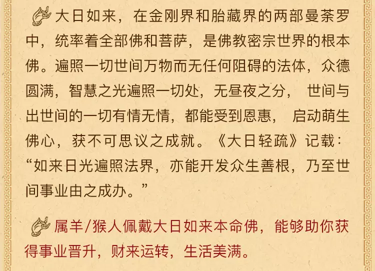 4、96属鼠的男生和97属牛的女生在一起，哪个月结婚