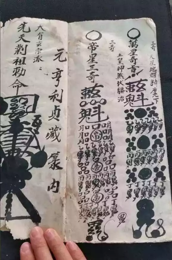 1、五婚有科学依据吗？可以吗？现在的幸福家庭中有八字合婚属于五婚的吗？