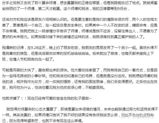 2、八字不合硬结婚会怎样知乎:如果八字过硬的人和八字过弱的人在结婚会有什么影响吗