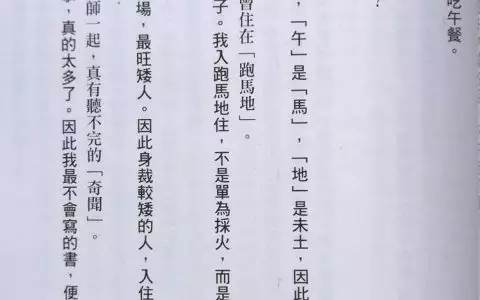 4、八字不合硬结婚会怎样知乎:八字不合硬结婚会怎样