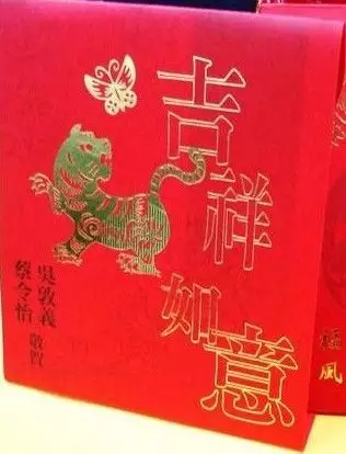 5、虎年不能结婚吗:虎年适合结婚吗？