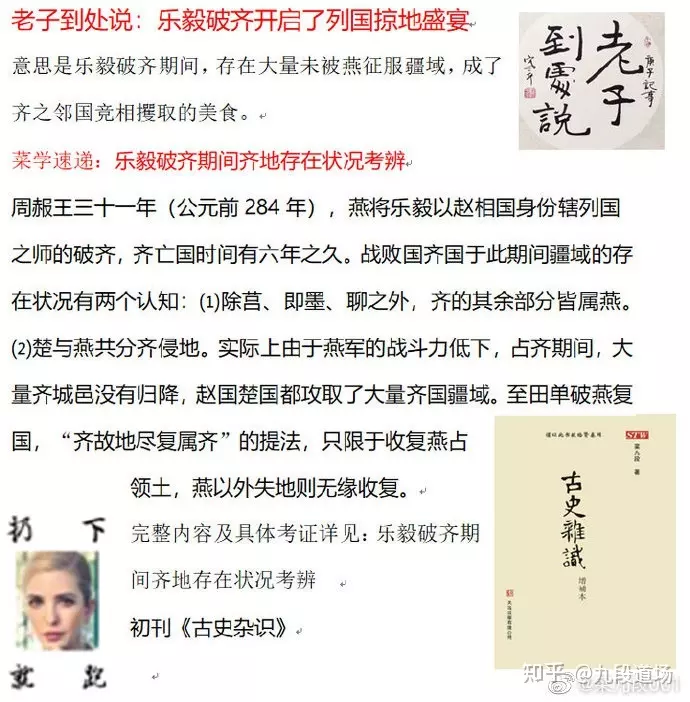 2、女命从杀格是贵妇命吗:女命从杀格，天干财挂两头适合从商吗？