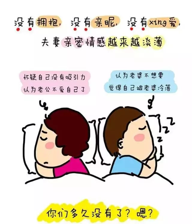 1、算出来的婚姻真的准吗:生辰八字算姻缘真的就那么准吗？