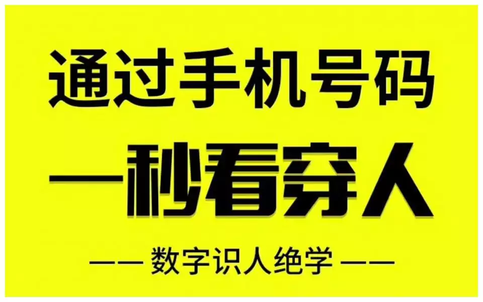 4、五婚姻怎么看出来的:五婚是什么