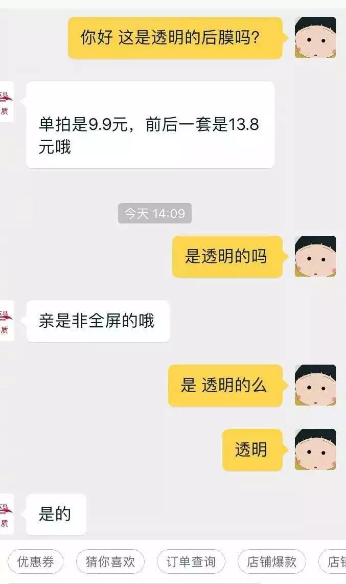 4、下等婚可以吗:下等婚可以么