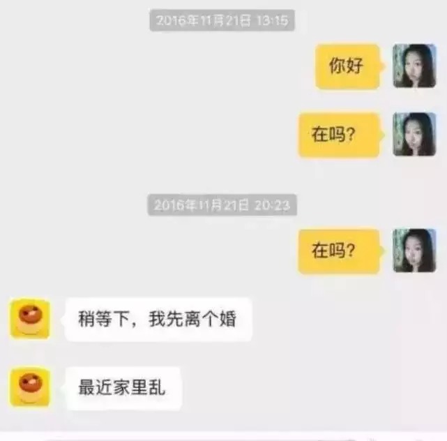 7、下等婚可以吗:属相婚配不合如何