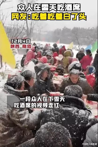 1、结婚遇大雪好不好:结婚第二天就下大雪是好还是不好