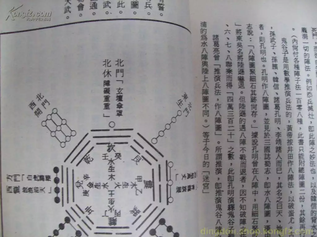 5、谷子出生算婚姻八字:求算两人婚姻八字。。