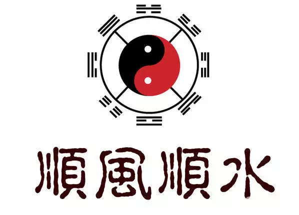 7、免费八字看婚姻宫:八字怎么看婚姻宫