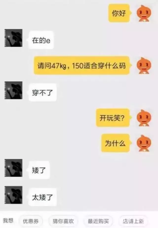 1、区分上等婚下等婚:“上等婚，中等婚，天衣婚姻”是什么意思啊？