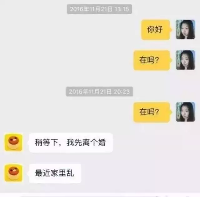 5、区分上等婚下等婚:上等婚，下等婚，我该信吗？？？？？？？？？？