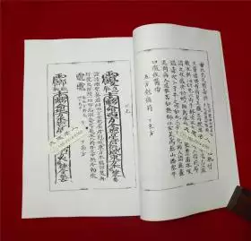 2、天医婚姻特点:数字能量中伏位加天医组合 比如怎样解读？