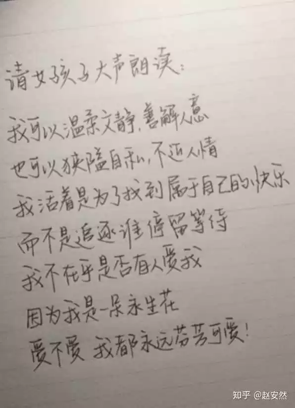 6、因为八字不合分手:因为生辰八字不合,你会选择分手吗?