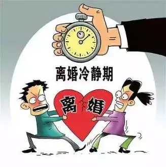 2、免费算婚姻会不会离婚:测婚姻状况会不会离婚？