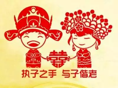 3、合婚和结婚有啥区别:结婚为什么要合八字 八字合婚到底是在看什么