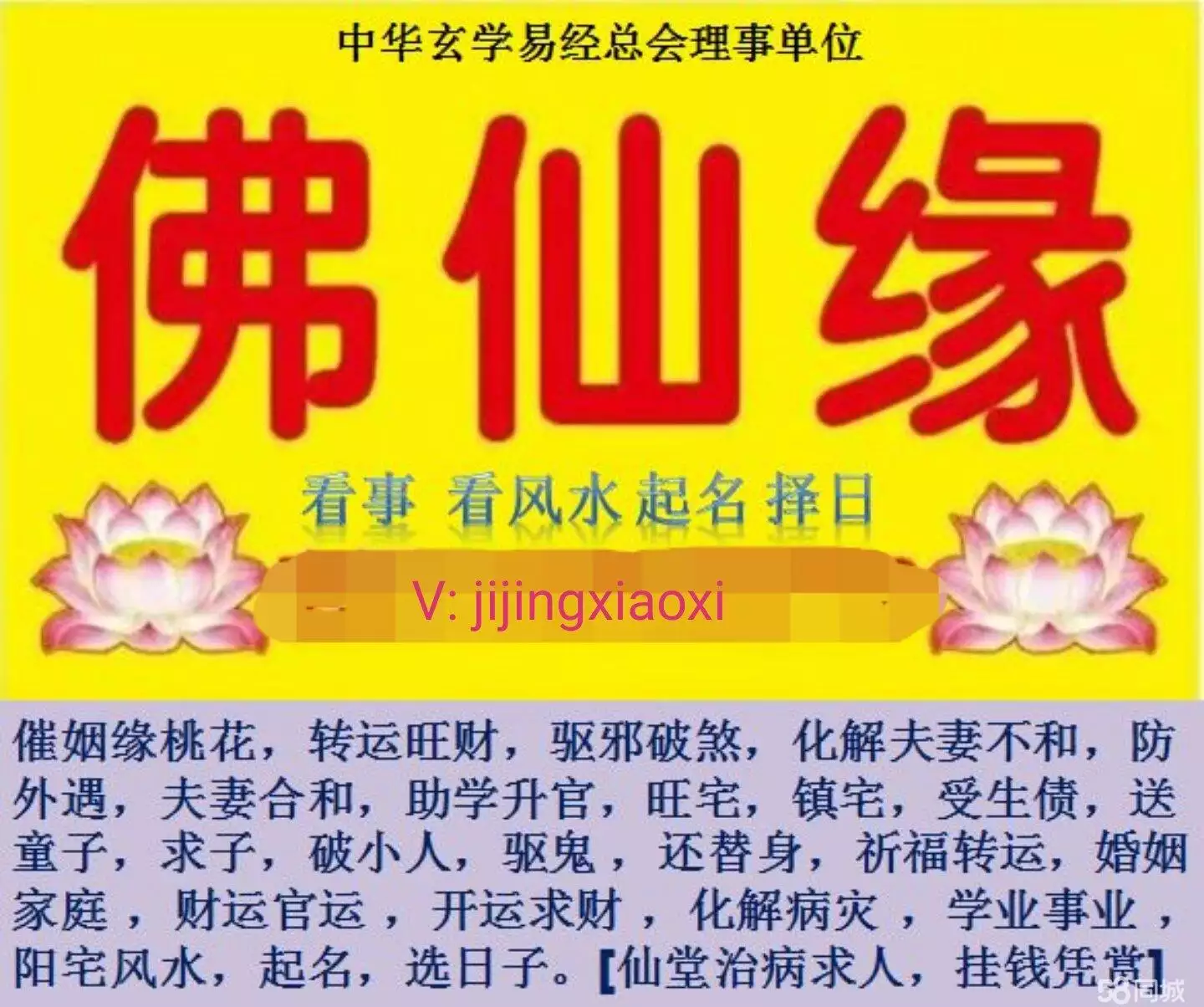 9、算命的说命中有三段婚姻:算卦说我老公有三段婚姻的命 我怎么办