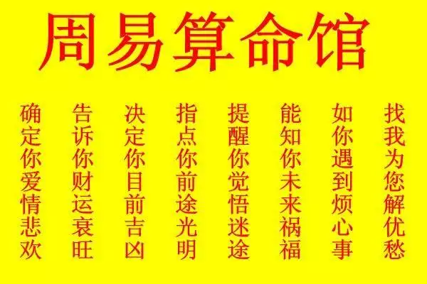 2、生辰八字算婚姻该不该信:测算，请测算下生辰八字及婚姻！