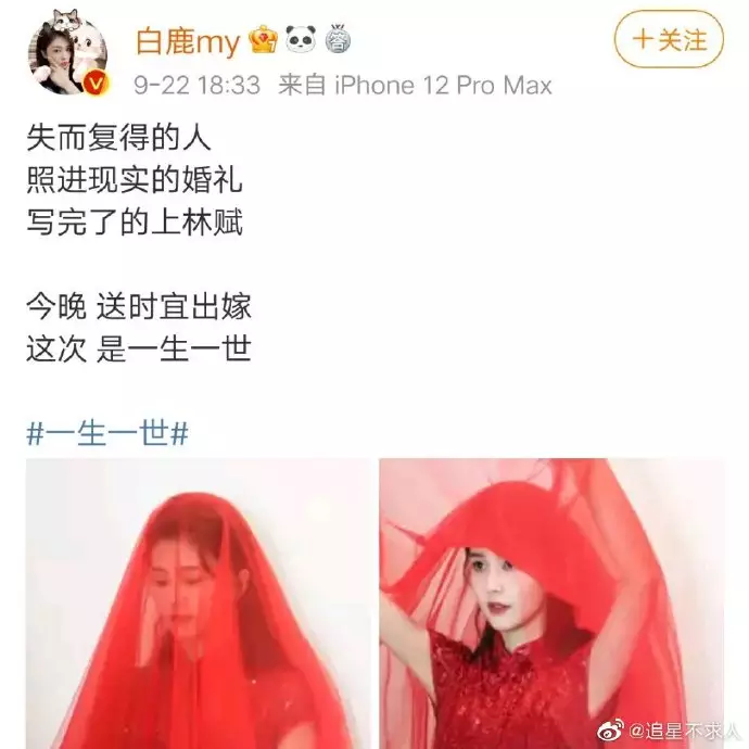 9、大婚不合小婚合啥意思:人们指的大婚不和的意思是