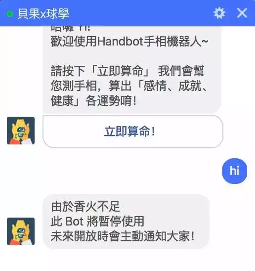 3、算命会不会算到隐私:算命到底是根据什么来算的？