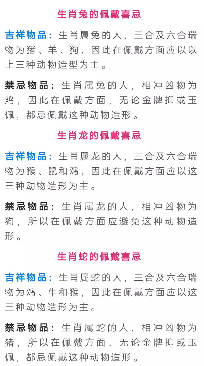 3、八字中合到了六个字是什么意思? 用简单明了的答案。（不要太过于复杂的，看不懂，）