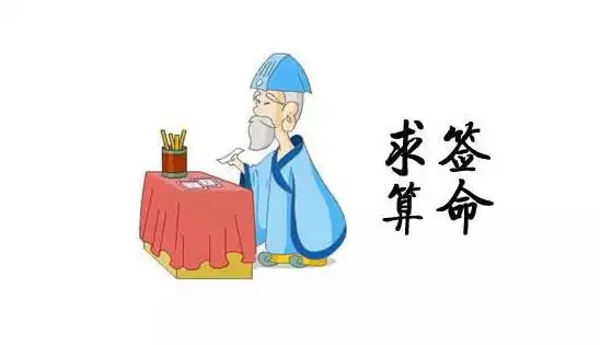 1、算命化解之后真的变好了吗:算命时，说的能化解，是否真的能化解啊