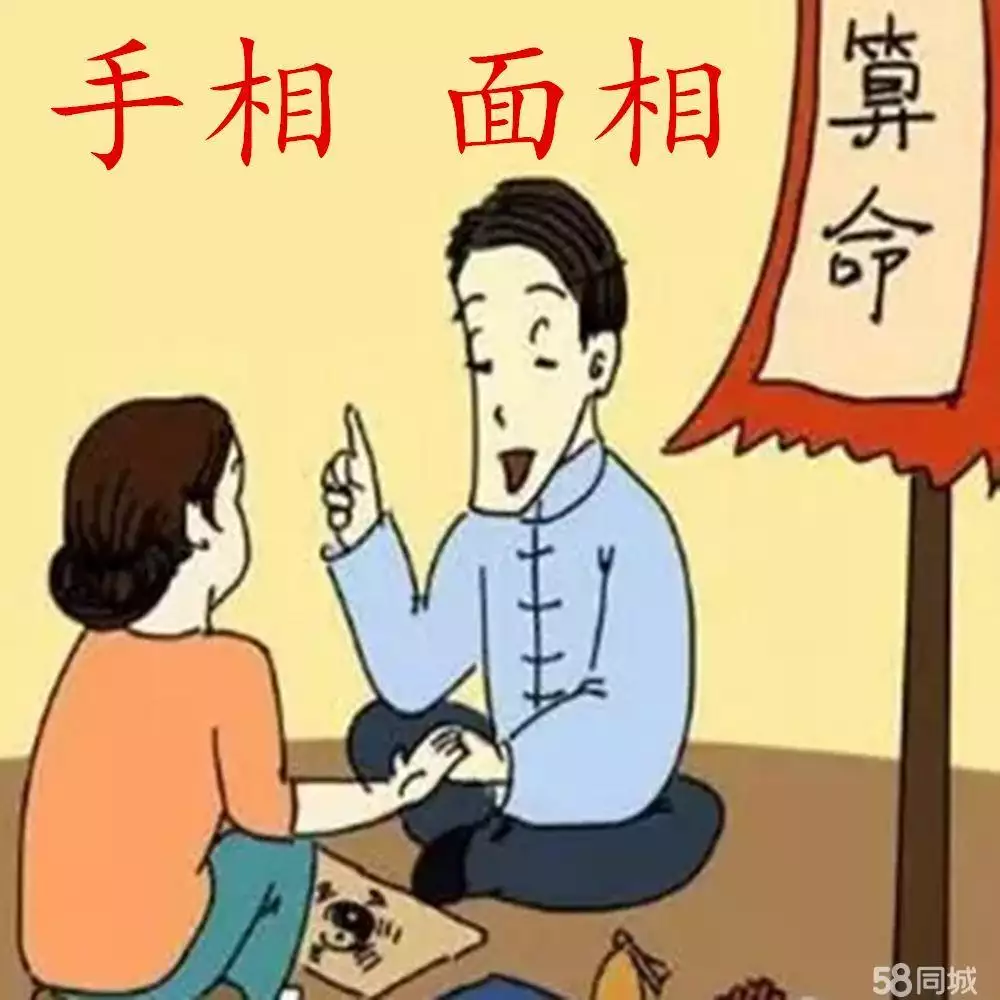 3、算命化解之后真的变好了吗:算命能改变什么？化解能有多大作用？