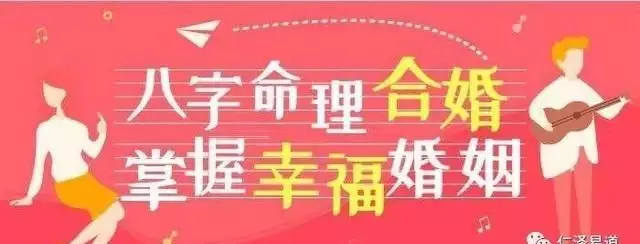 1、合八个字的婚姻好吗:八字合婚八个字都合了好不好？