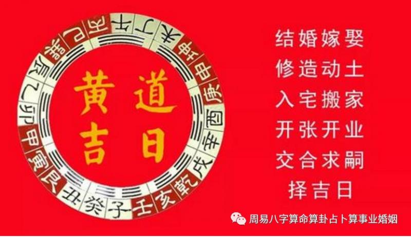 2、八字可以算出什么时候结婚吗:八字算算我什么时候结婚