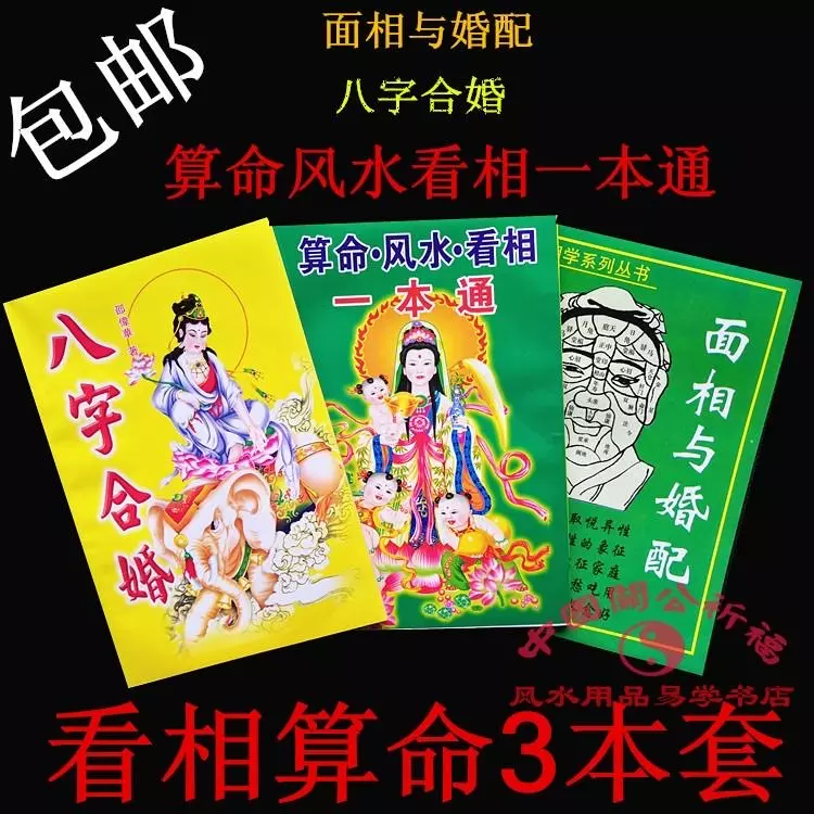 1、该不该信命呢？和女友感情很好，可是找了算命先生，算命的说两人八字合婚是合的，可是说我命里婚姻肯定不