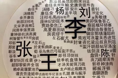 9、两个农村的算命先生，给我算命，说我今年要婚变，我非常担心，目前我跟老婆关系较好，算命的人都是熟人不