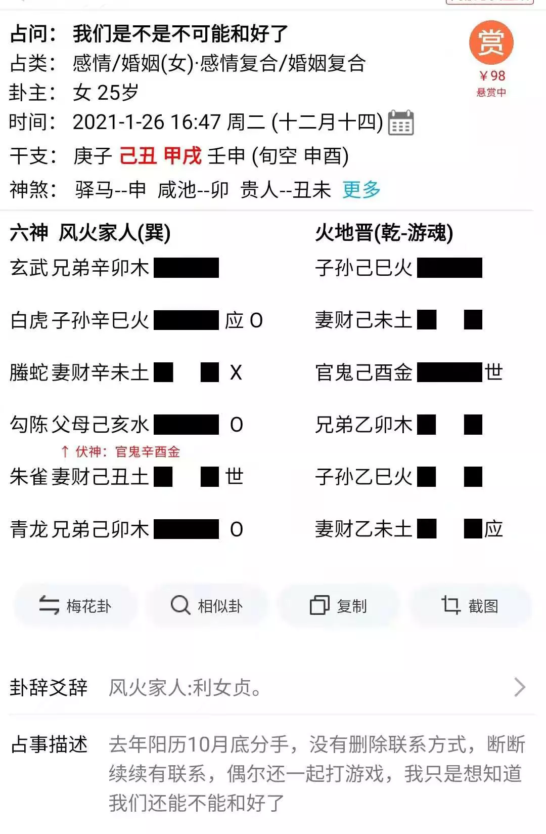 1、测试分手后还会复合吗:测试分手后旧情人要复合你会接受吗