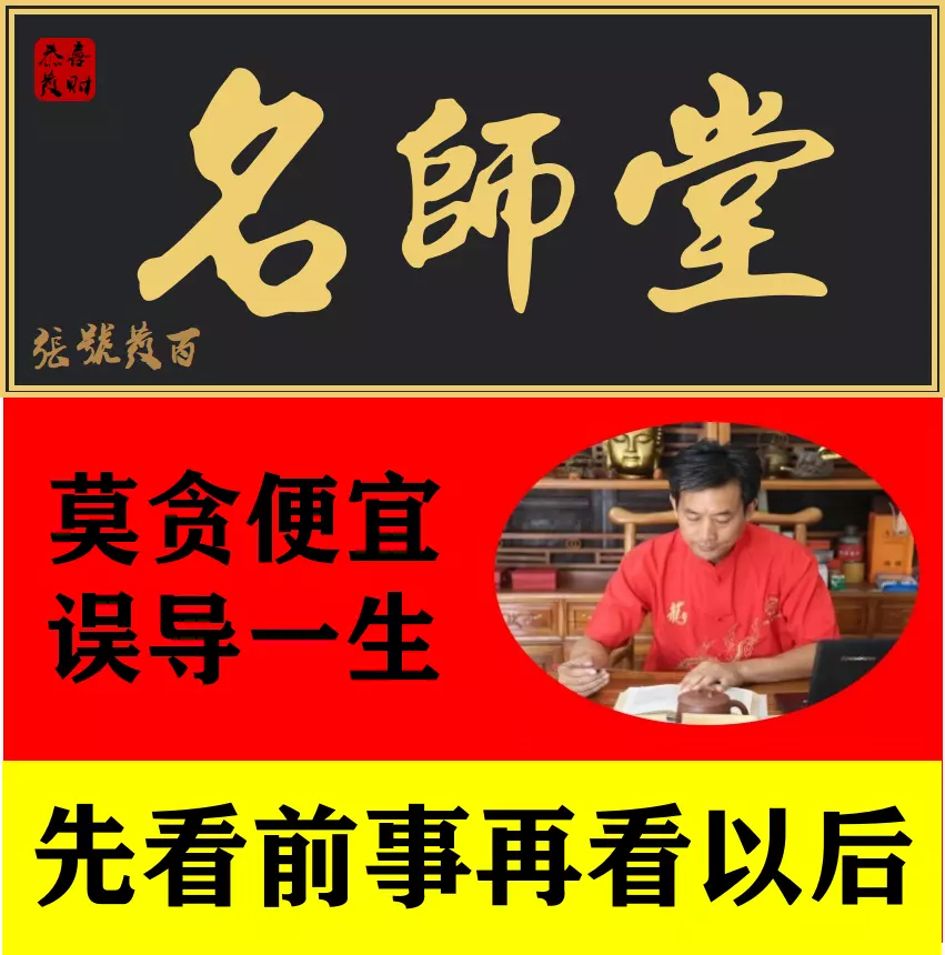 2、算姻缘比较准的推荐:求推荐算姻缘算的准的，不要网页上的？