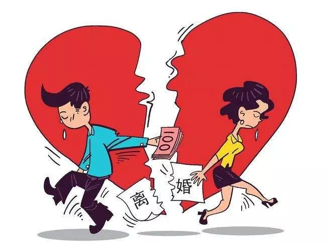 2、满足三条必离婚:夫妻中三条以上，早晚要离婚，是什么？