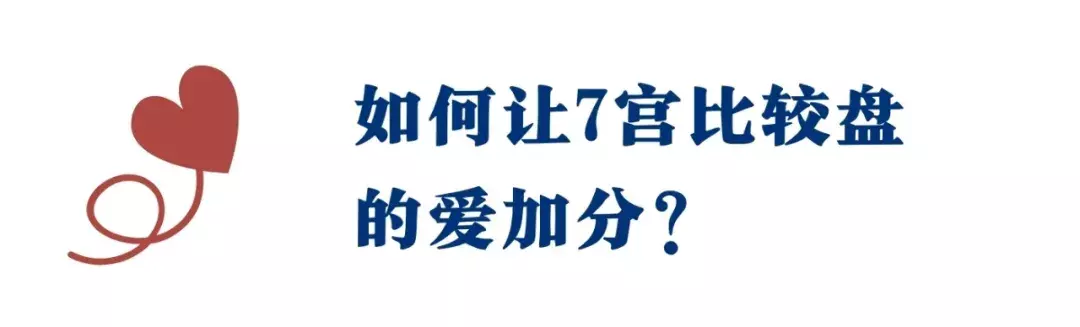 3、成就一段好姻缘:高手们：成就一段美好的姻缘，可是件莫大的善事。