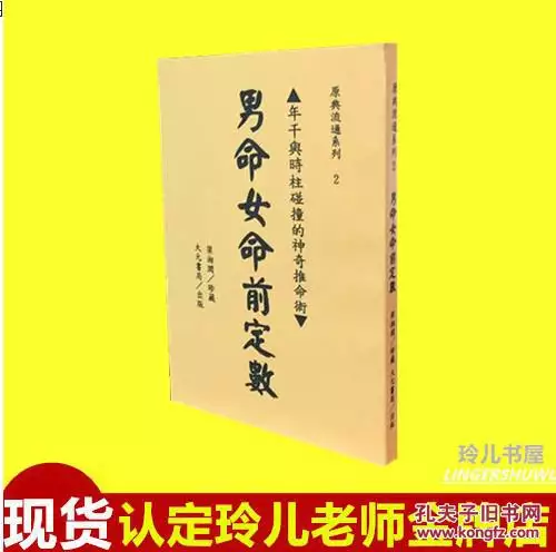 6、女命贱格代表什么:薄命贱格什么意思？