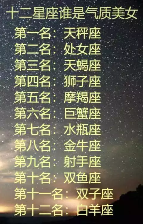 2、分分合合注定结婚星座:有哪个星座姻缘难断，分分合合在一起呢？