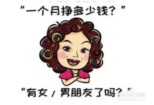 8、下等婚怎么办:上等婚，下等婚，我该信吗？？？？？？？？？？