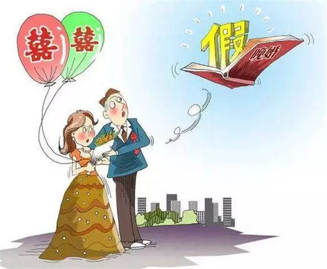 5、多大结婚算晚婚算命:八字上讲多大年龄算晚婚？