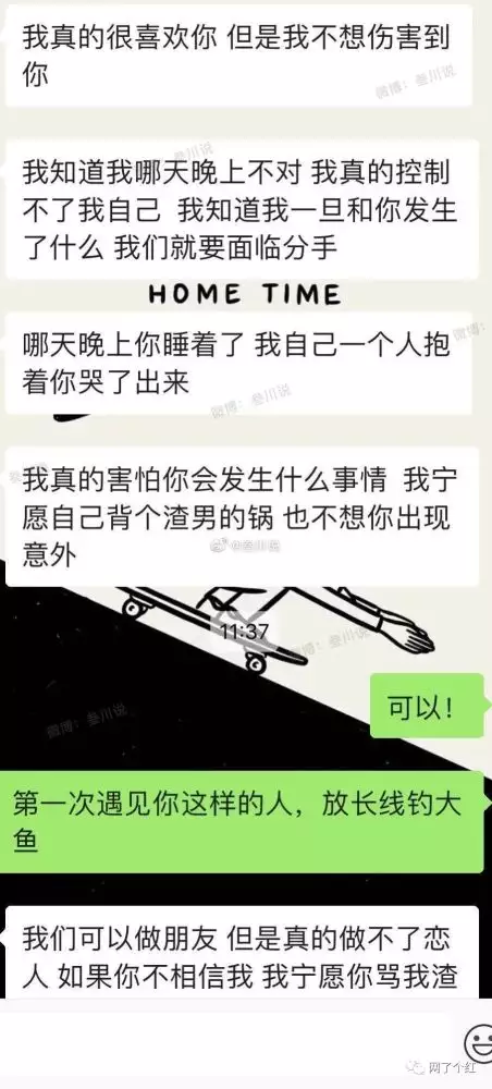 5、算命的到底能不能信？我想和男朋友一直谈到结婚，可是算命的说我们明年就会分手