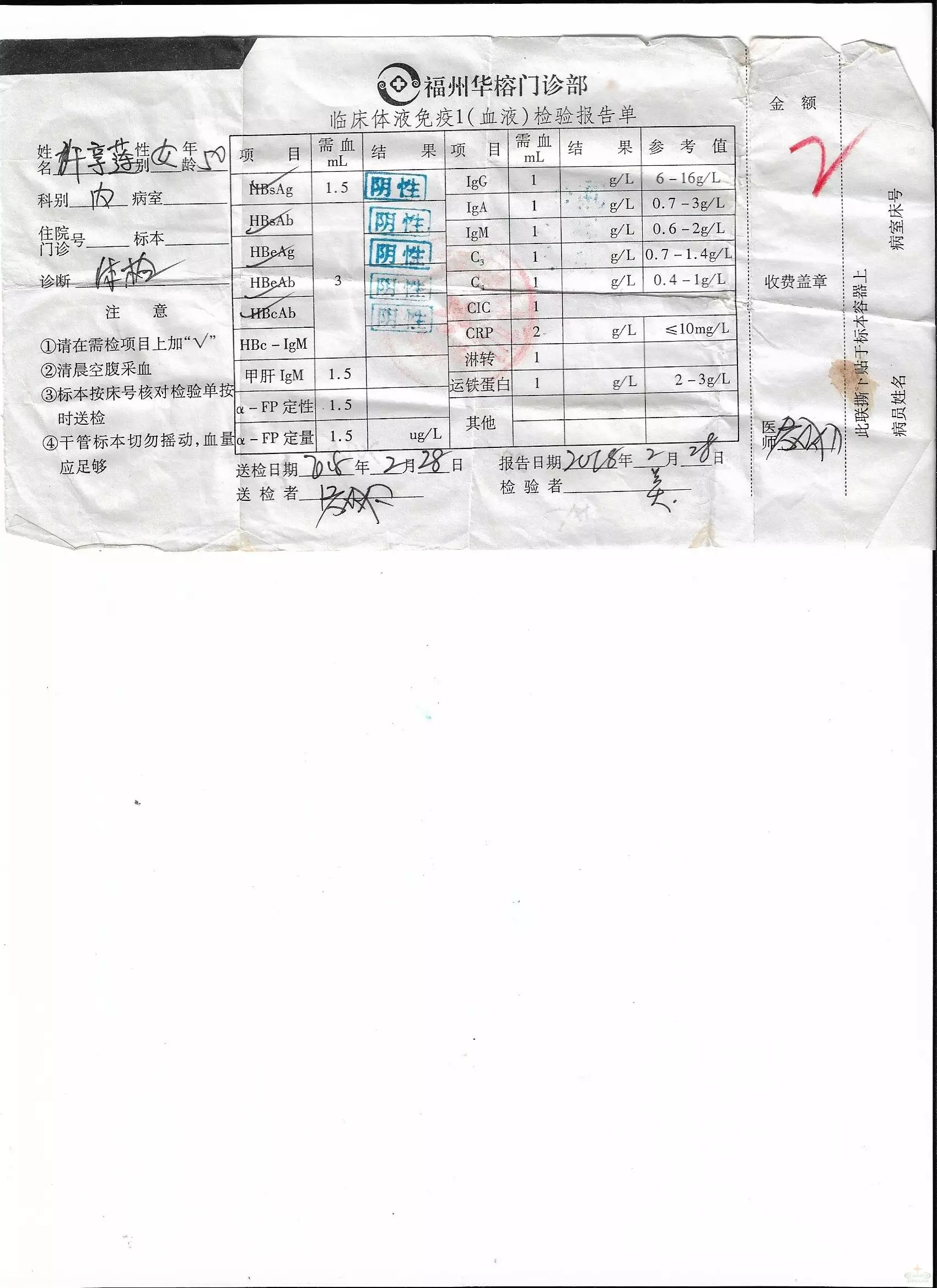 8、婚姻情况如何查询系统:怎么查询结婚信息查询