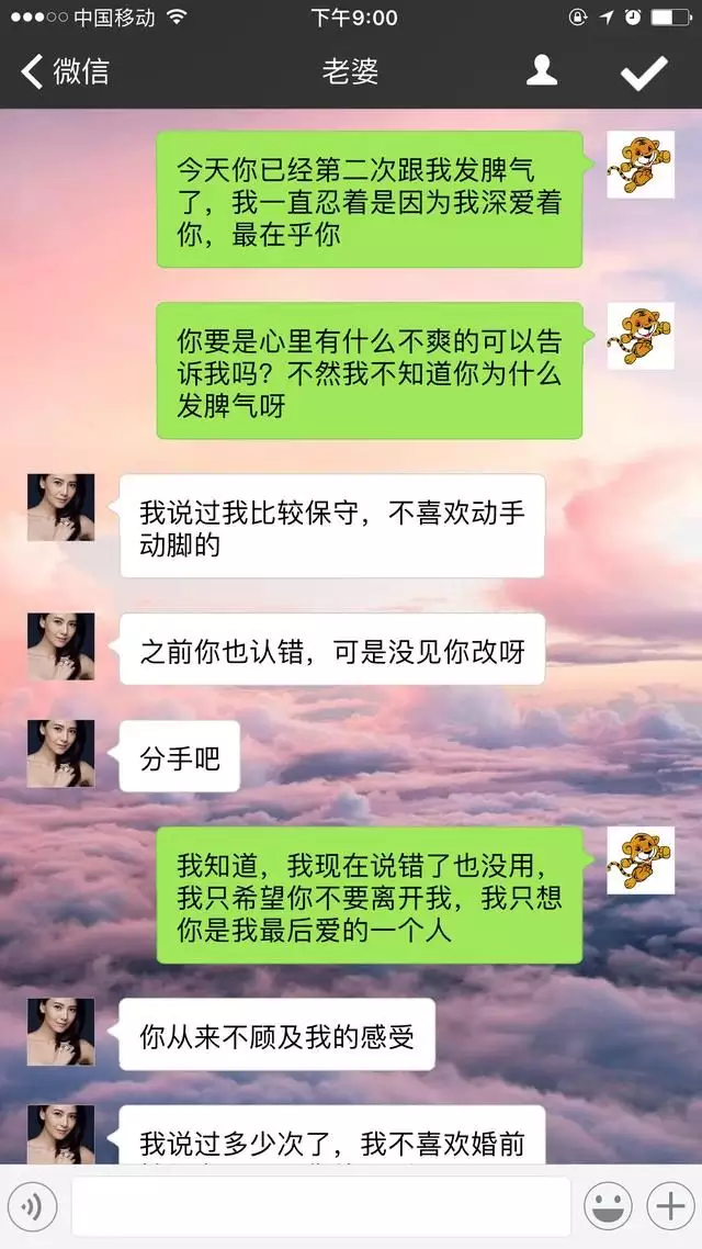 8、没有对象却说我动婚了:算命先生说的动婚是什么意思啊？他说我快动婚了，我是女生