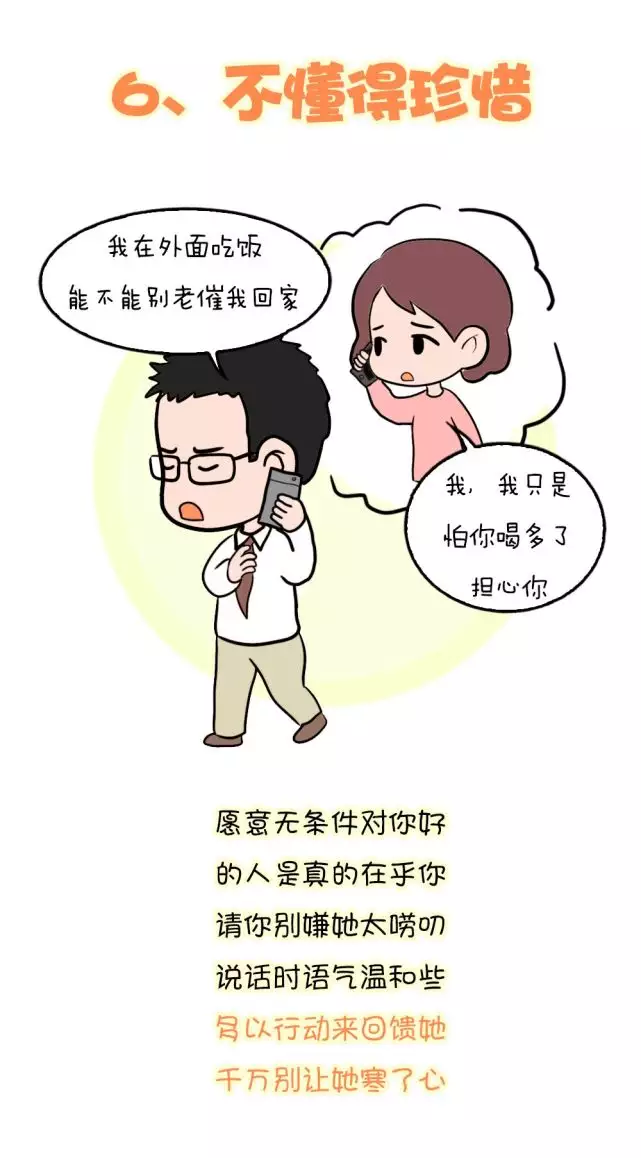 7、中等婚姻是不是不幸福:现在人的婚姻幸福的多还是不幸的多