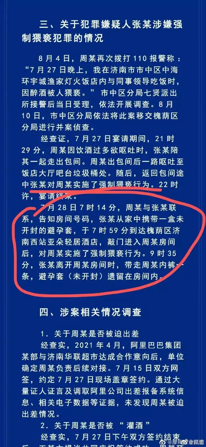 1、晚婚女的:为什么说晚婚的女孩更好命 幸福是值得等待的